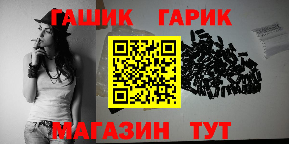 ГАШИШ Cannabis Фурманов