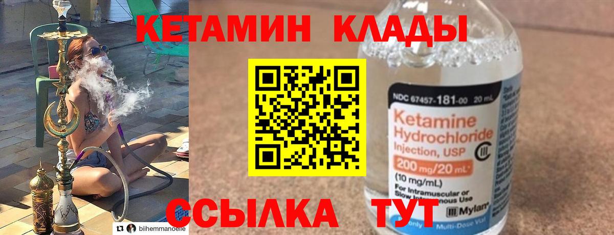Меф МЯУ МЯУ  Вход с VPN  ЭКСТАЗИ  COCAIN  Мефедрон   МАРИХУАНА  Героин  ГАШИШ  Фурманов  АМФЕТАМИН кристаллы 