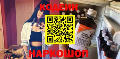 ECSTASY Ливны