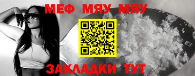 круглые Лесосибирск