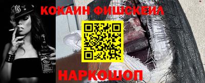 круглые Лесосибирск