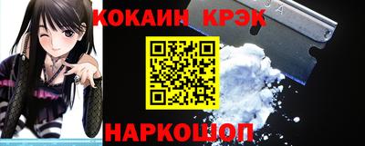 ECSTASY Ливны