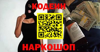круглые Лесосибирск
