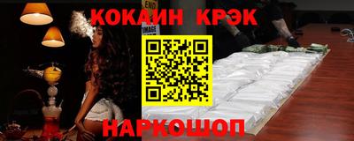 ECSTASY Ливны
