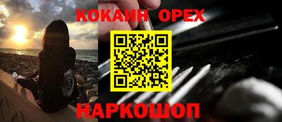 круглые Лесосибирск