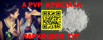 ECSTASY Ливны