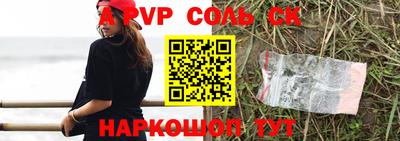 круглые Лесосибирск