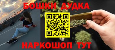ECSTASY Ливны