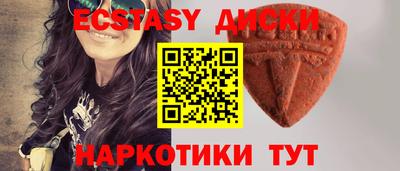 ECSTASY Ливны