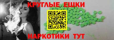 ECSTASY Ливны