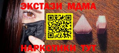 ECSTASY Ливны