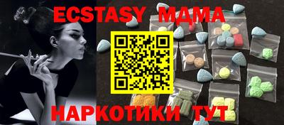 ECSTASY Ливны