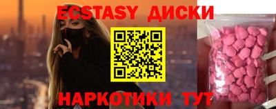 ECSTASY Ливны