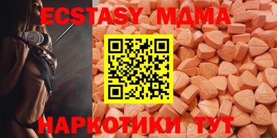 ECSTASY Ливны