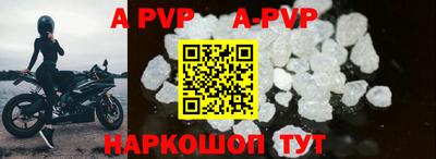 круглые Лесосибирск
