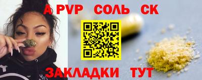 круглые Лесосибирск