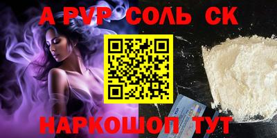 ECSTASY Ливны