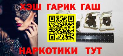 круглые Лесосибирск