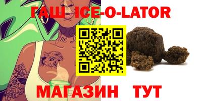 круглые Лесосибирск
