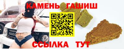 гидра Ликино-Дулёво