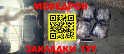 круглые Лесосибирск