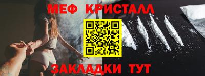 круглые Лесосибирск