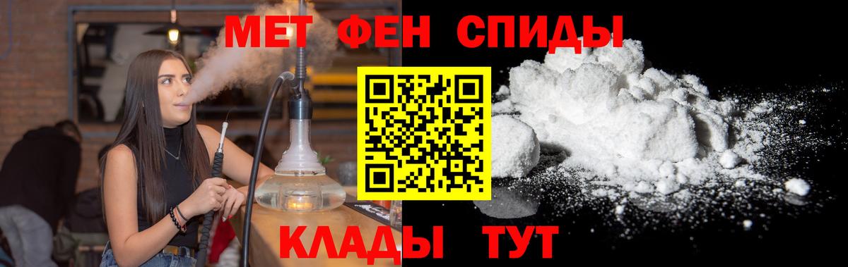Фурманов  МЕТАМФЕТАМИН витя  Вход с VPN  МЕТАМФЕТАМИН витя 