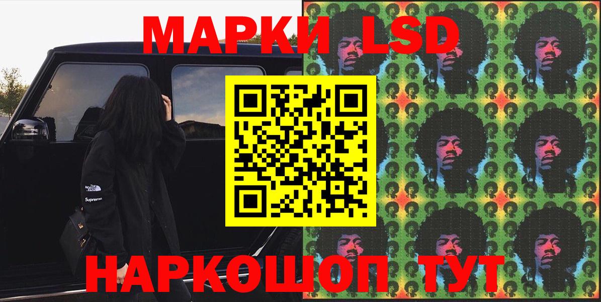 Фурманов  Марки 25I-NBOMe 1500мкг  Марки N-bome  Марки 25I-NBOMe 1500мкг  Вход с VPN 